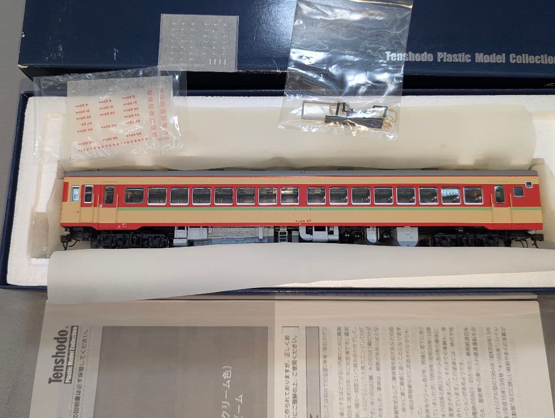 天賞堂　キロ25 急行色　【56029】　キハ55系気動車