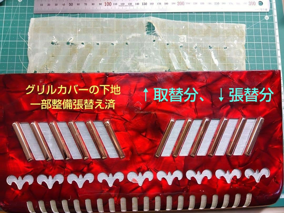 【大幅メンテ完了】 トンボ ソプラノアコーディオン No.270 赤（即演奏可）