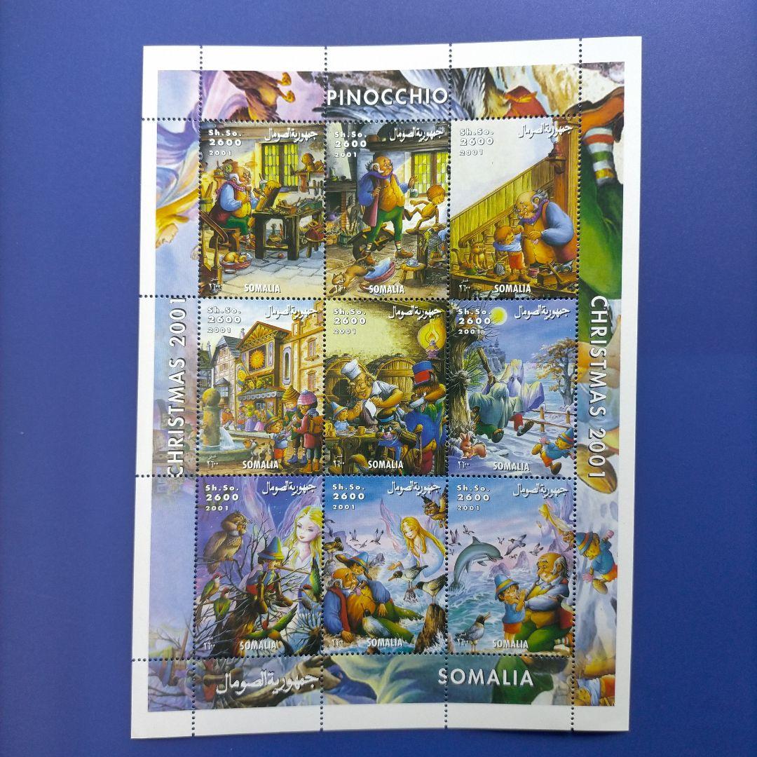 4719 外国切手 ソマリア 2001年 クリスマス ピノキオ 童話 シート