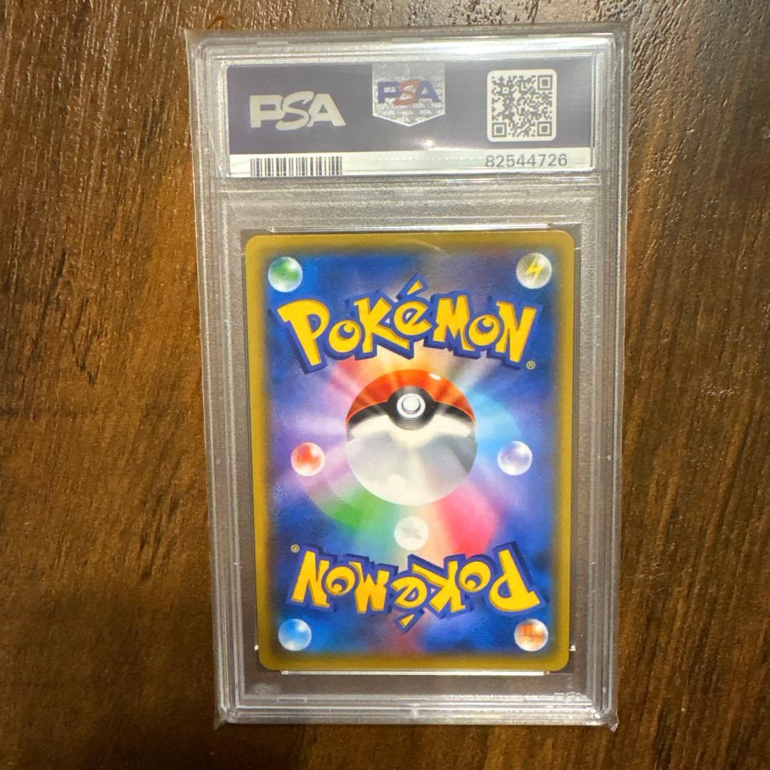 希少✨ポケモンカード　イーブイ＆カビゴンGX プロモ　psa10