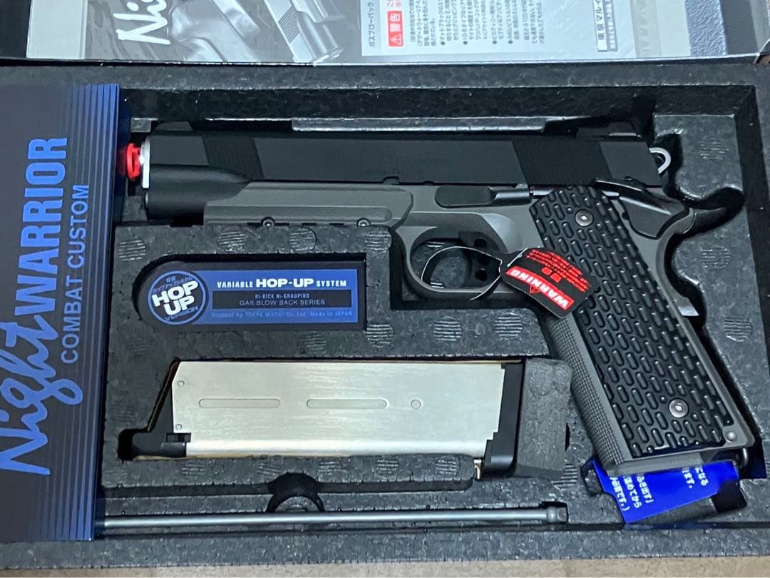 トイガン NIGHTWARRIOR