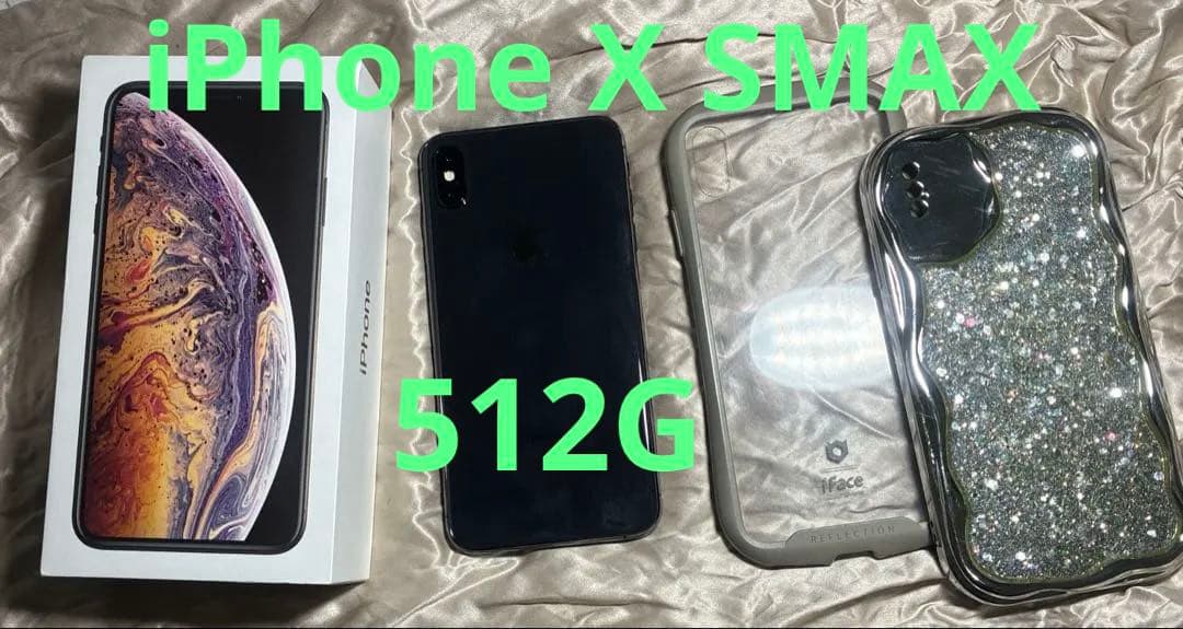 iPhone XsMax 512GB スペースグレー　本体 iFaceケース付き