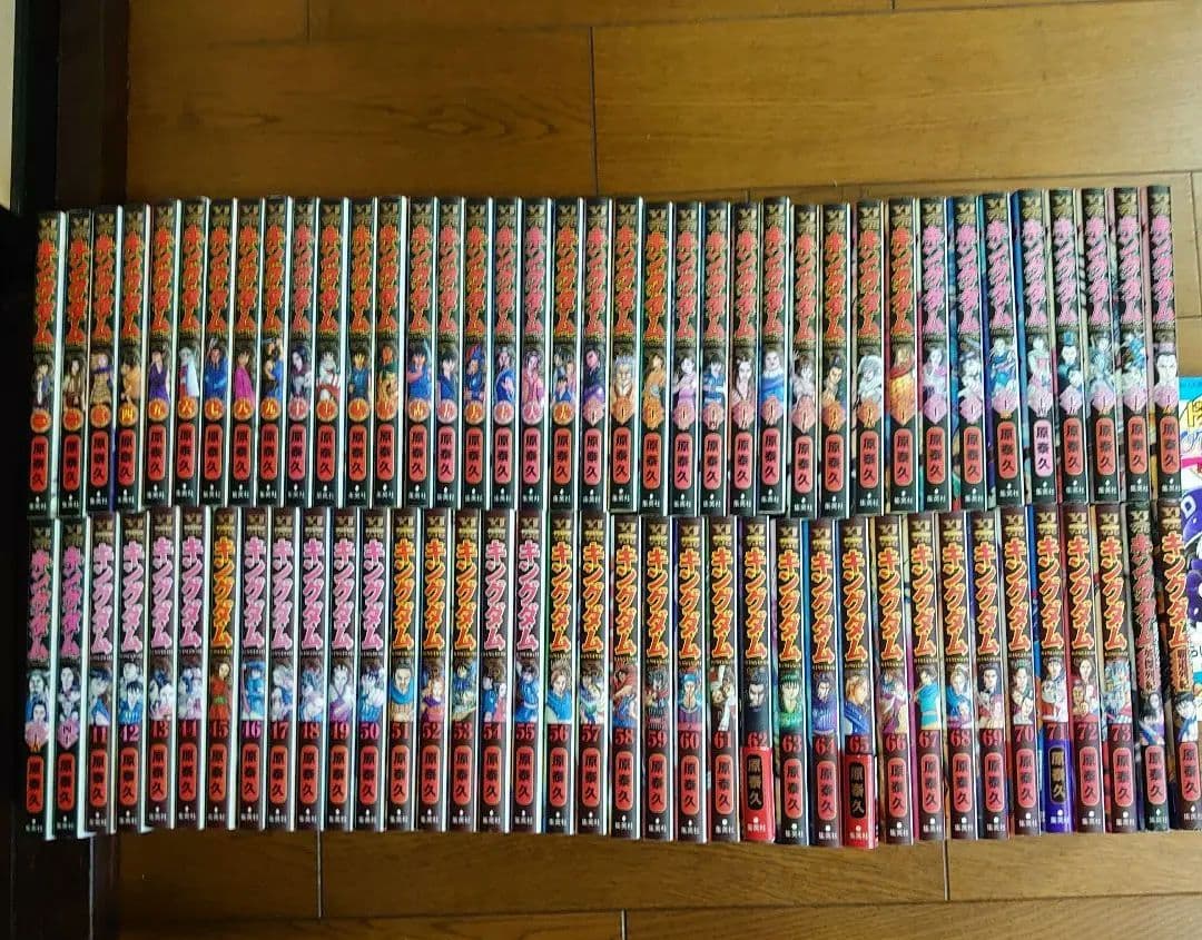 年末限定 キングダム1〜77＋英傑列紀＋覇道列紀＋公式問題集