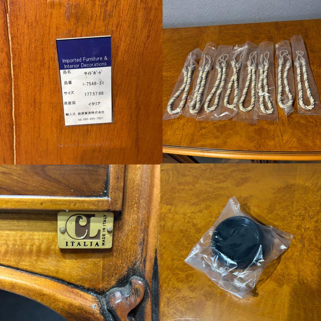 CL italiaリビングボード マホガニー材 最高級