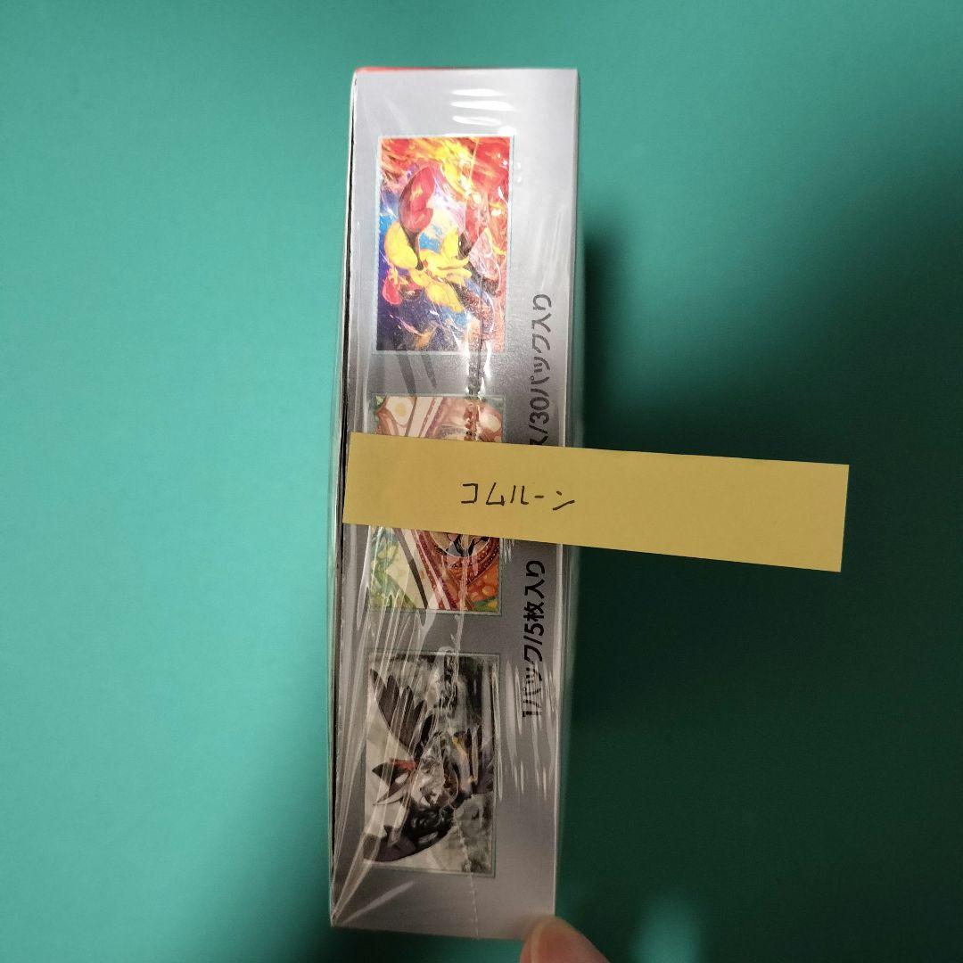 ポケモンカードゲーム スカーレットex 1BOX シュリンク付き