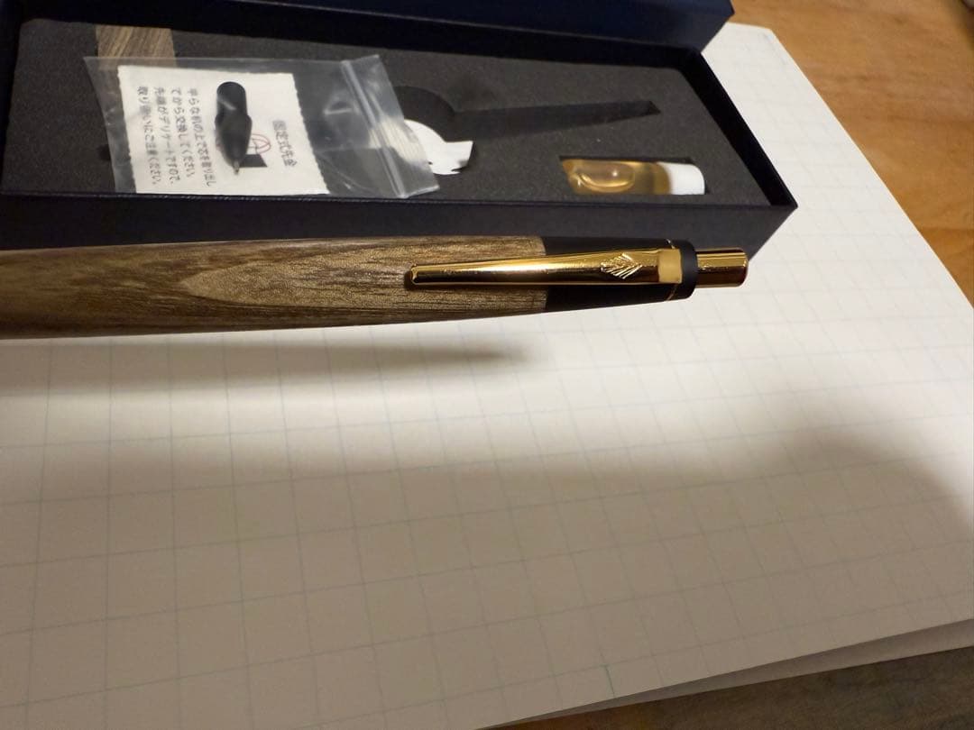 野原工芸　シャーペン　0.5 神代タモ