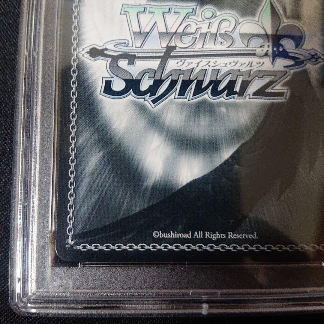 レディーオンザビーチ 馬場このみ sp サイン psa10