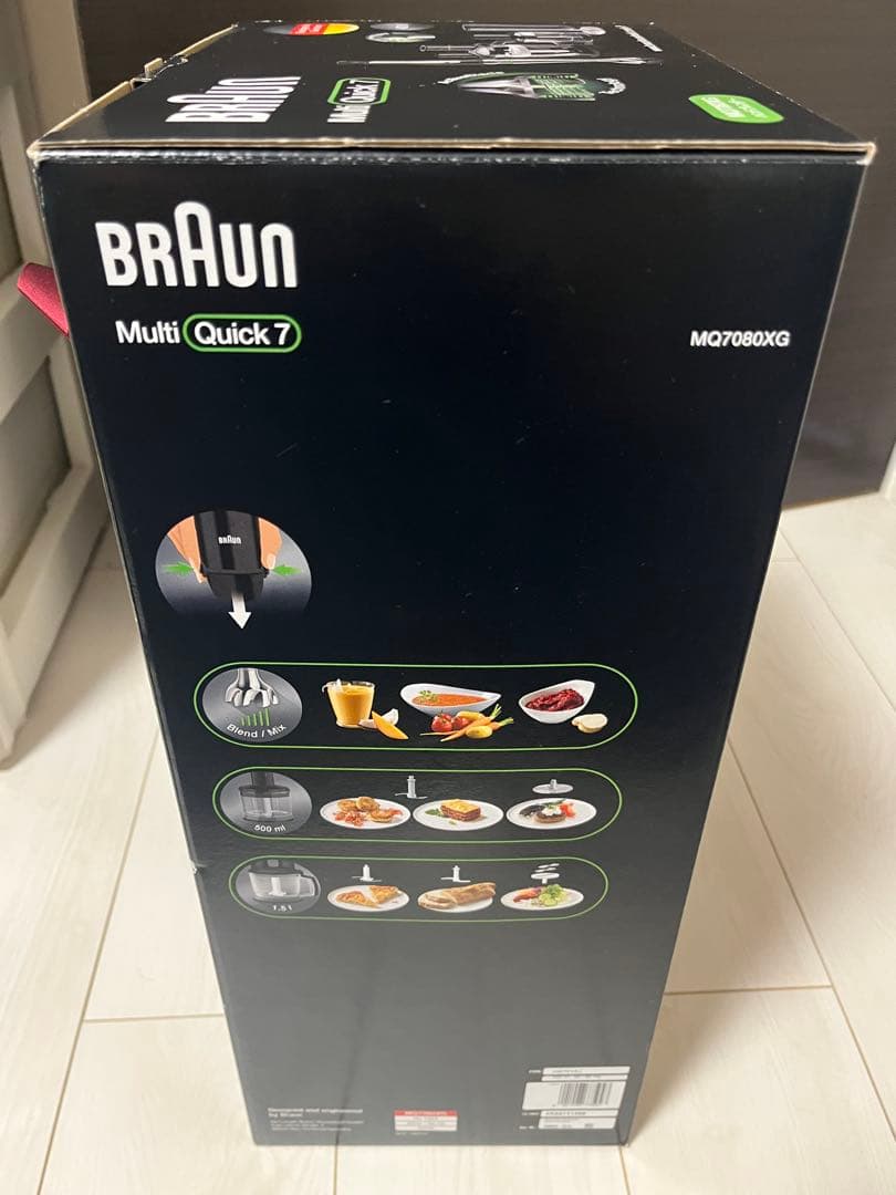 こ*り様 【新品未開封品】ブラウン ハンドブレンダー マルチクイック7 MQ70