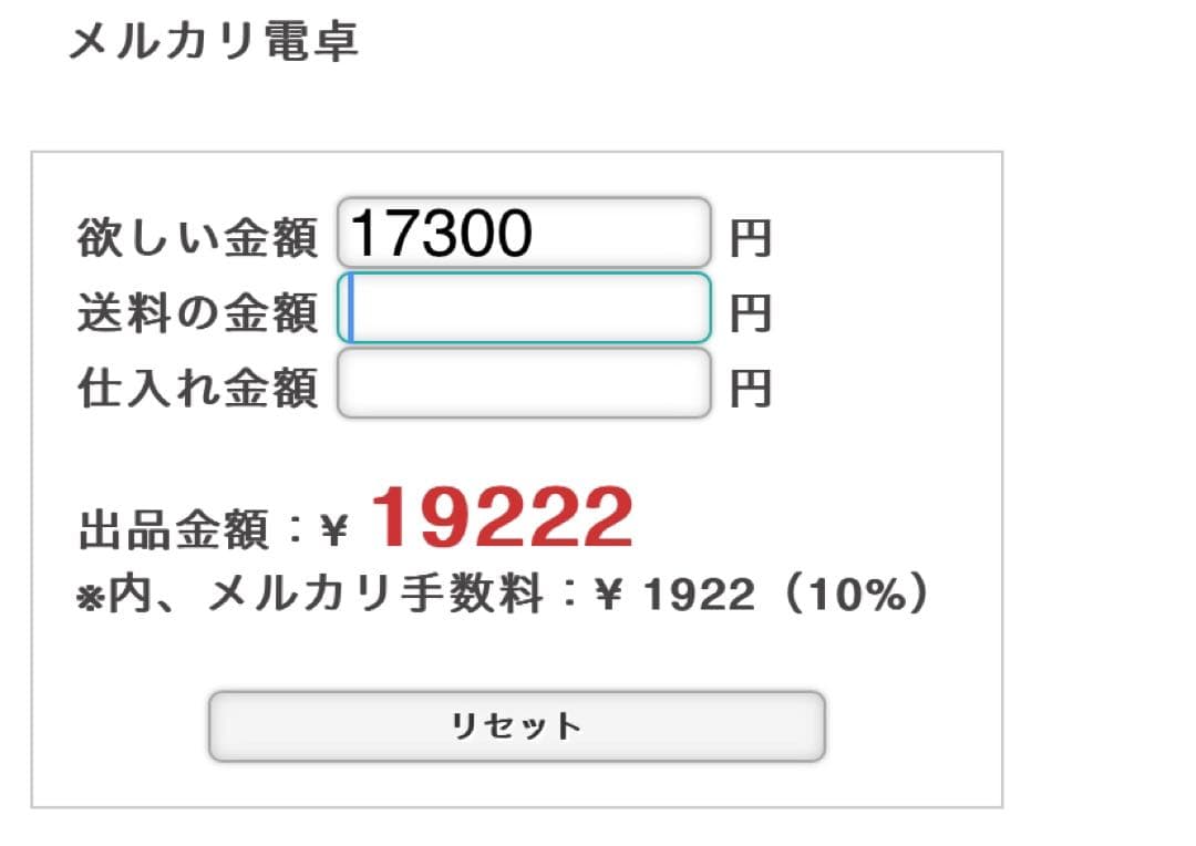 ⭐ななちょこてんぶち⭐ページです♡