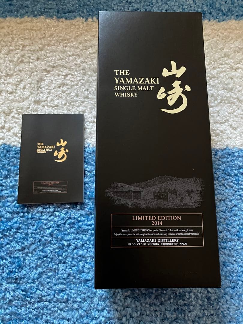 山崎　リミデットエディション　2014