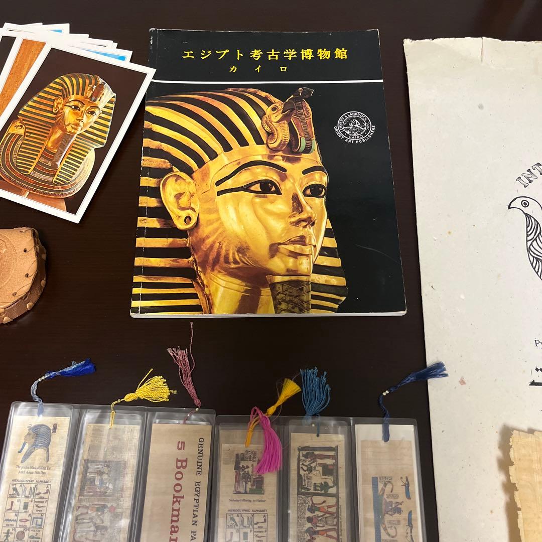 エジプト、トルコセット