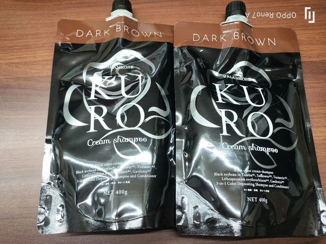 【nonon】KURO クリームシャンプー ダークブラウン 400g