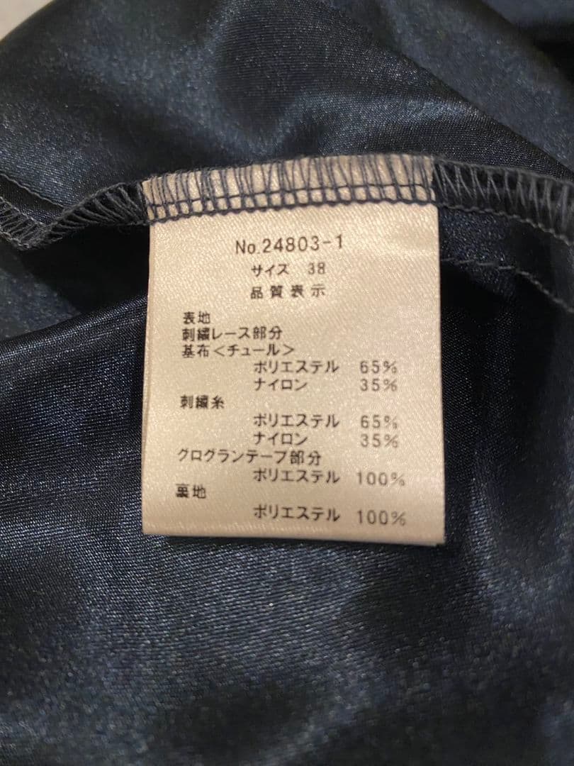 Dorry Doll 花柄刺繍 Aラインドレス