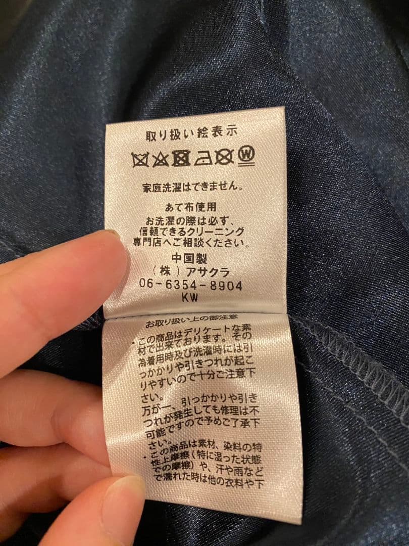 Dorry Doll 花柄刺繍 Aラインドレス