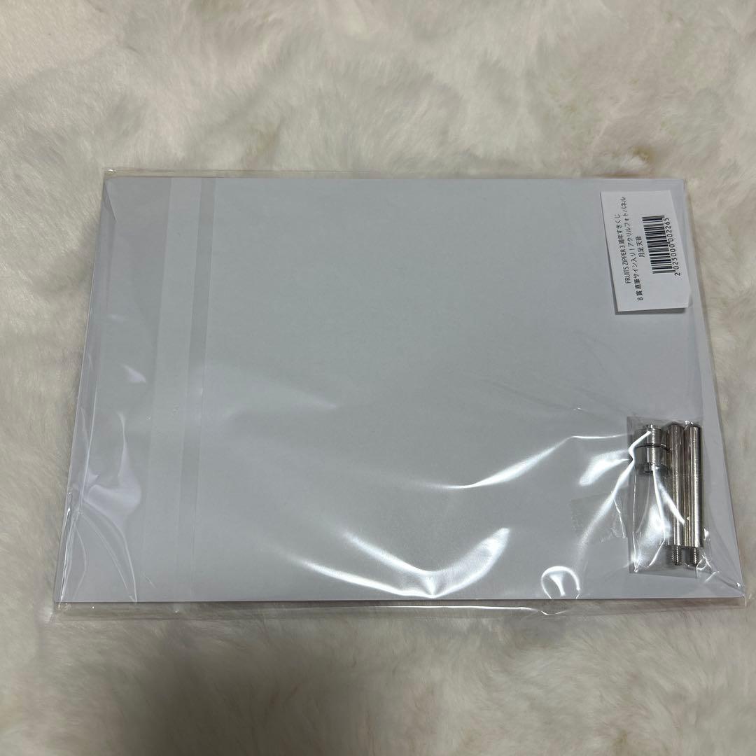 アドバイスページ