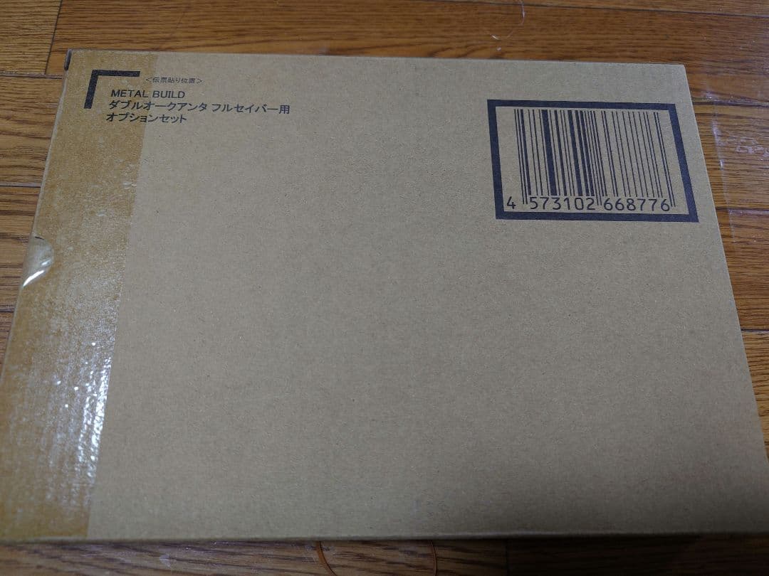 L BUILD ダブルオークアンタフルセイバー セット