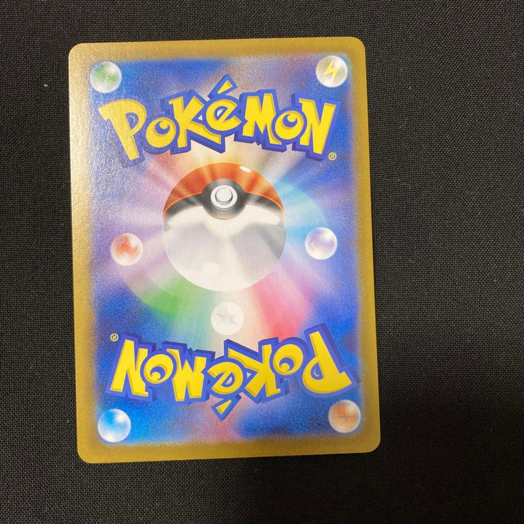 ポケモンカード　メガリザードンX EX sar インフェルノx