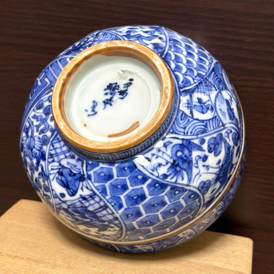 未使用保管✨京焼 清水焼 高野 昭阿弥 青華祥瑞捻 茶碗 箱入✨お抹茶茶碗