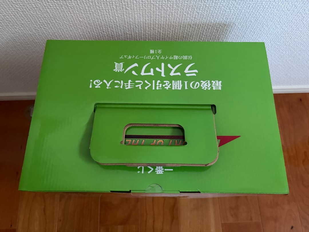 一番くじ ドラゴンボール ラストワン賞 伝説の超サイヤ人ブロリー 　岩倉圭二