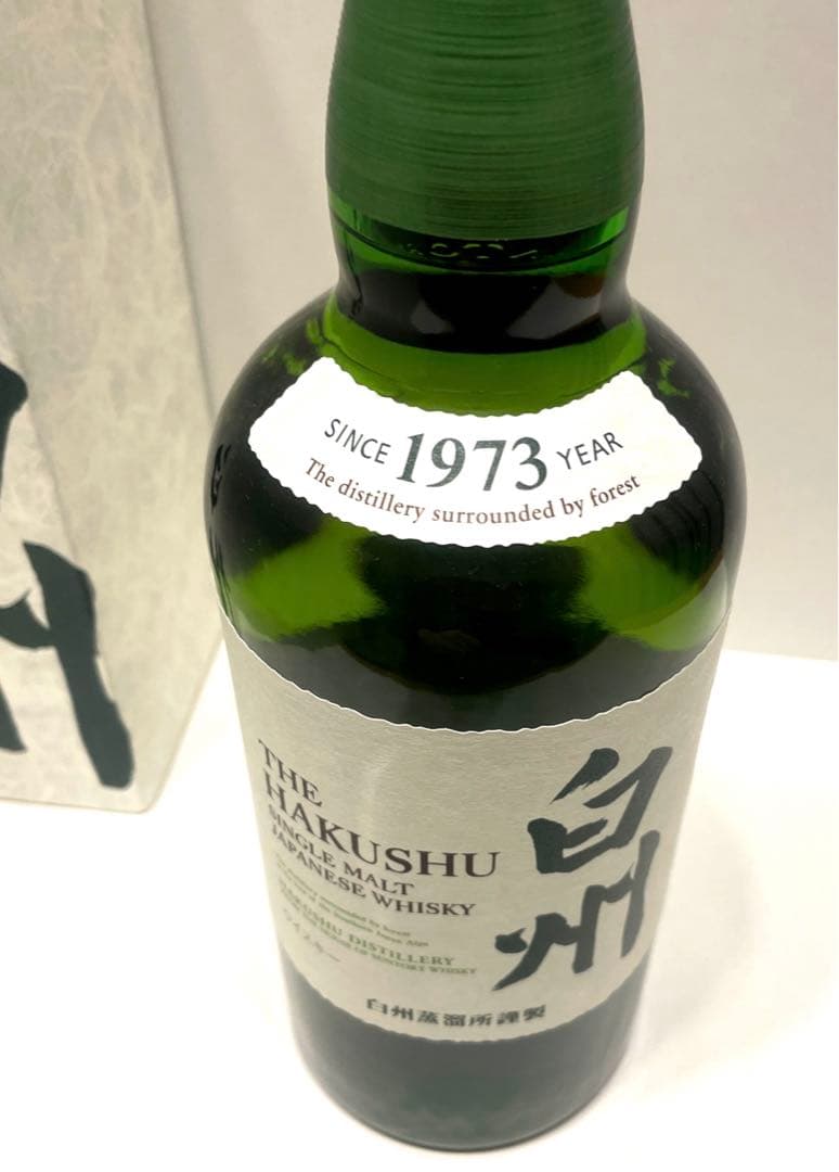 白州　サントリーウイスキー