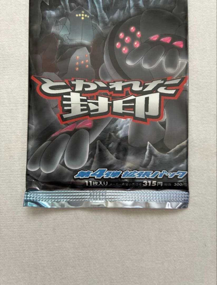 K*K様 とかれた封印第4弾拡張パック1ED 未開封 ポケモンカードゲ