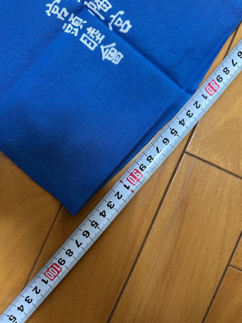 レア 深川 富岡八幡宮 宮頭睦會 手拭い 鳶頭 江戸消防 粋 町鳶 下町 江東区