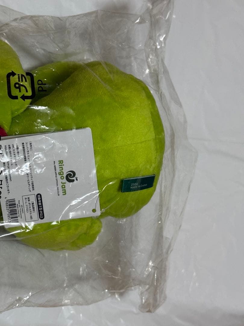 メメル　Mrs. GREEN APPLE ぬいぐるみ