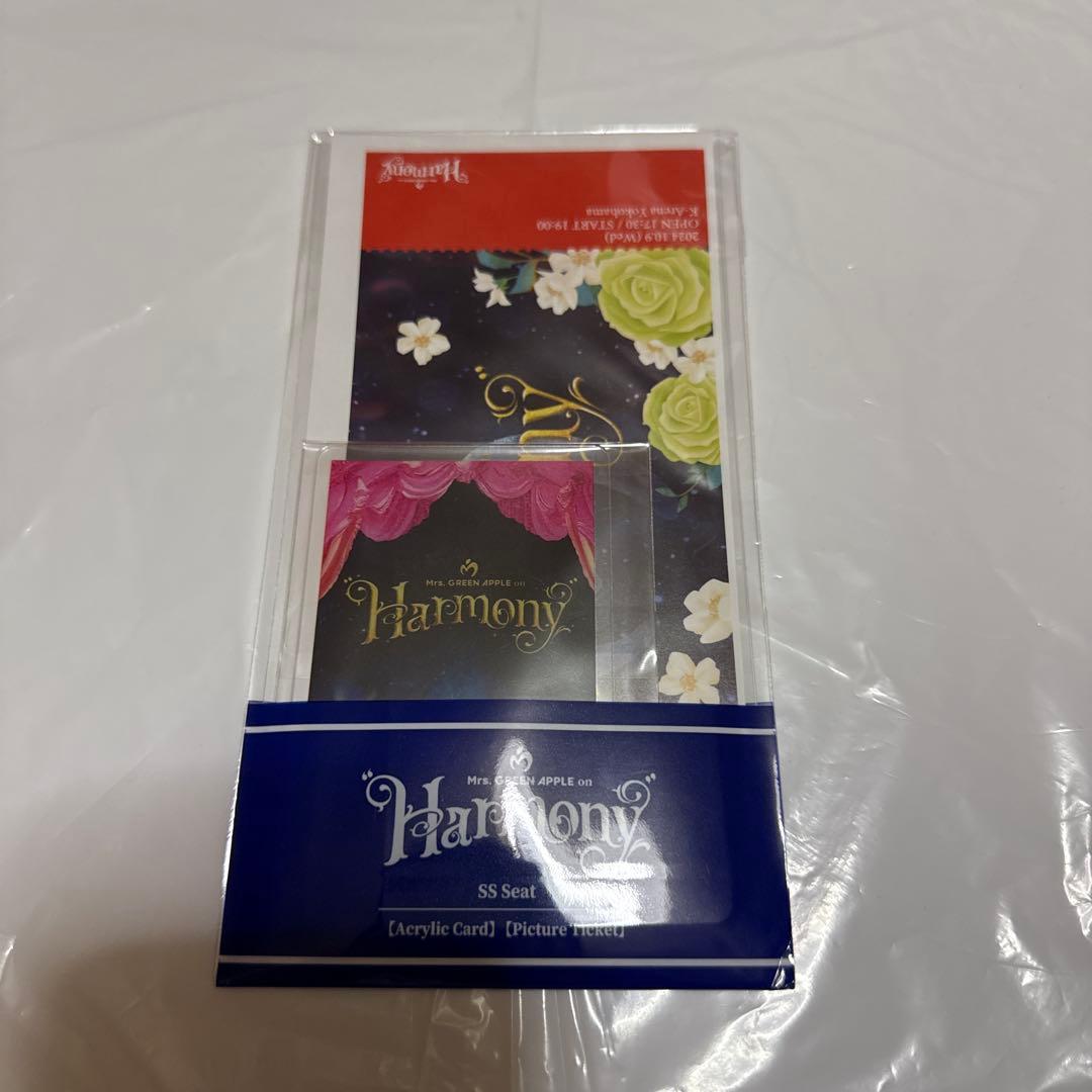 メメル　Mrs. GREEN APPLE ぬいぐるみ