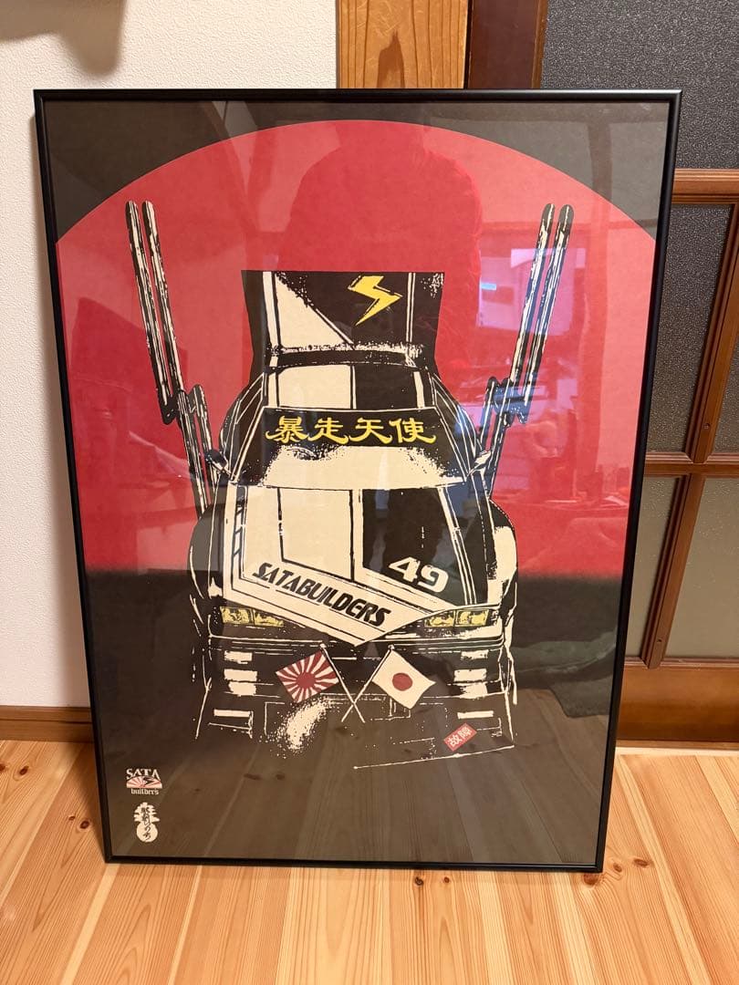 SATAbuilder's×大平龍一　ひとり芝居コラボ　A1ポスター額入り