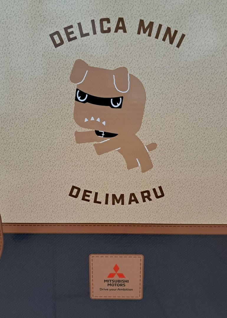 デリ丸 デリカミニ 購入者特典 ぬいぐるみ 箱付(大)非売品(新品/未使用‼️)