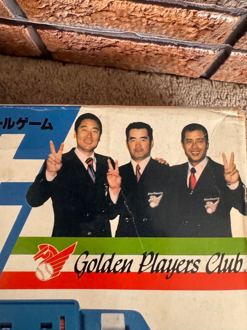 エポック社 野球盤 ベストナイン 整備済 完動品 電池蓋特注 昭和レトロ