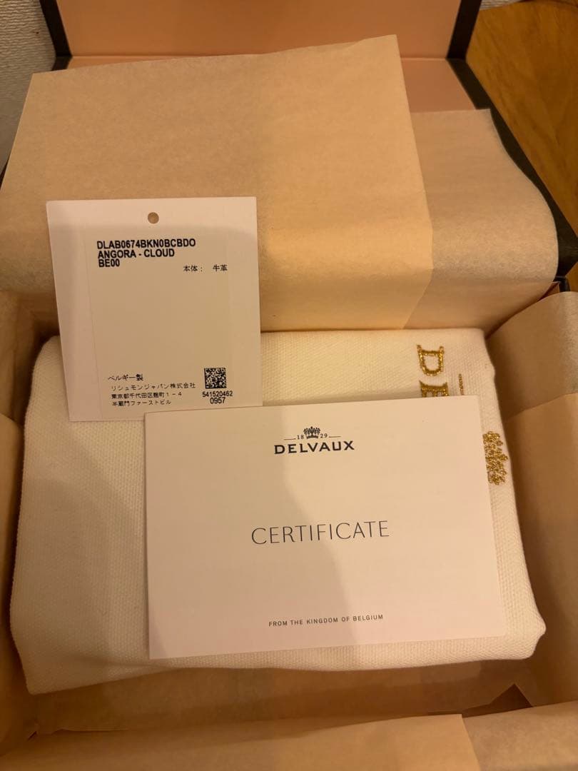 delvauxデルヴォー ヴァガボンドコンパクトウォレット