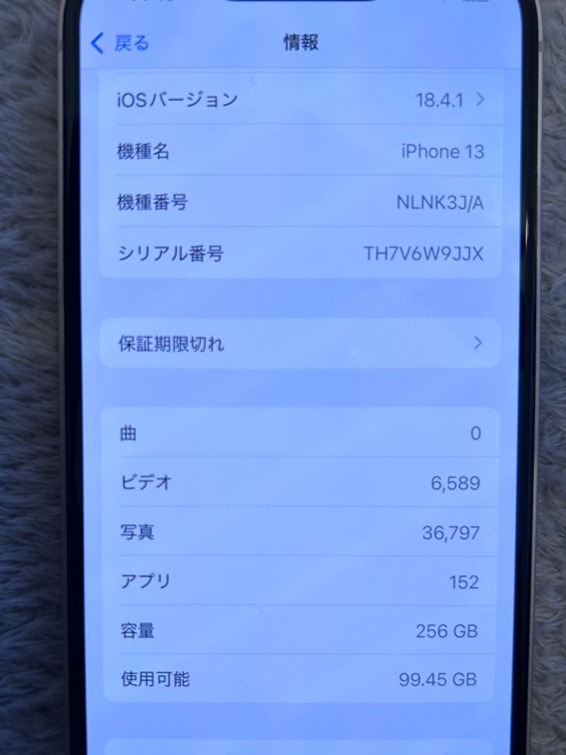 Apple iPhone13 本体 256GB ピンク simフリー