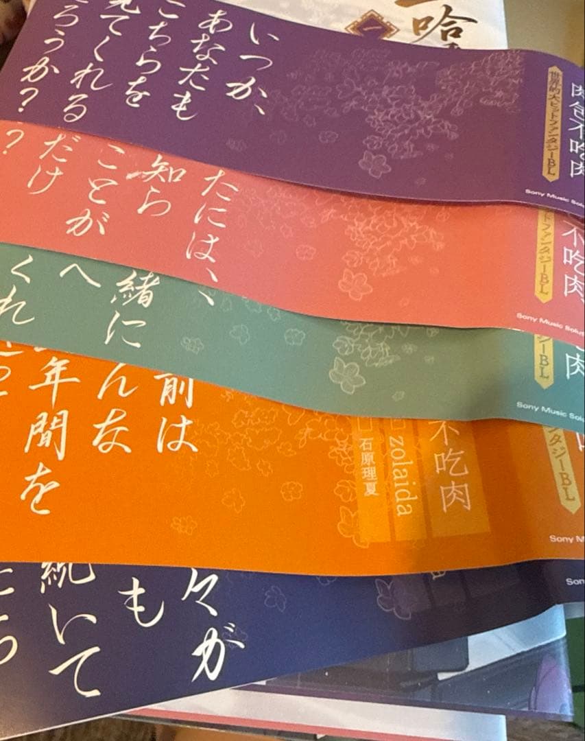 二哈和他的白猫師尊　日本語訳版　1〜5巻