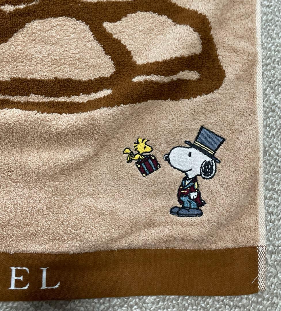 レア　帝国ホテル大阪　IMPERIAL HOTEL スヌーピードアマンバスタオル