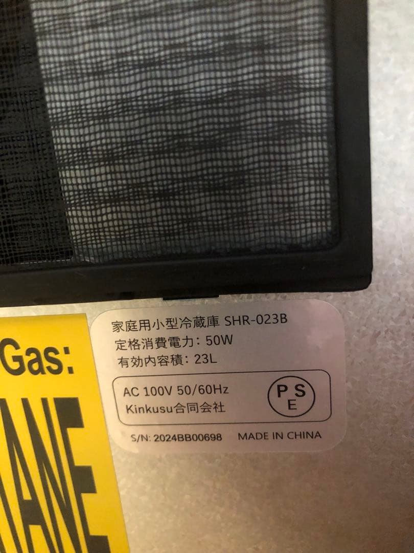 【新品キズあり】小型冷蔵庫 23L 静音 省エネ ミニ冷蔵庫 省スペース