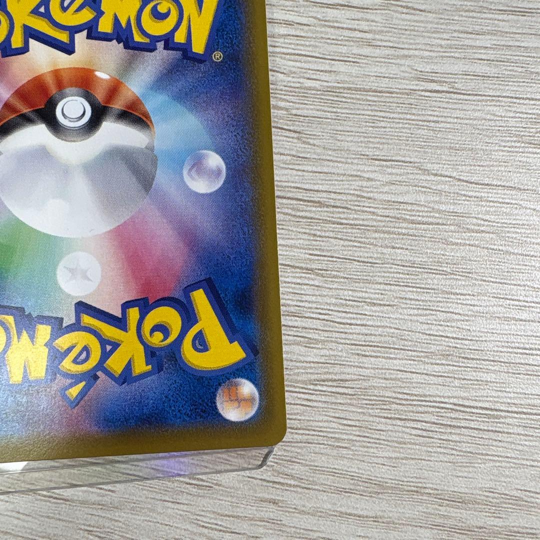 ニンフィアVMAX HR S6a イーブイヒーローズ 093/069