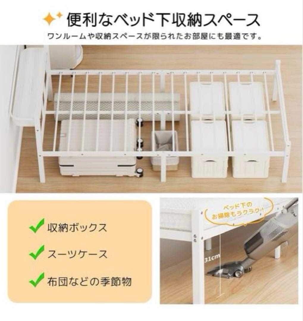 ⭐️大特価⭐️ベッドフレーム シングル 2口コンセント USB&Type-C