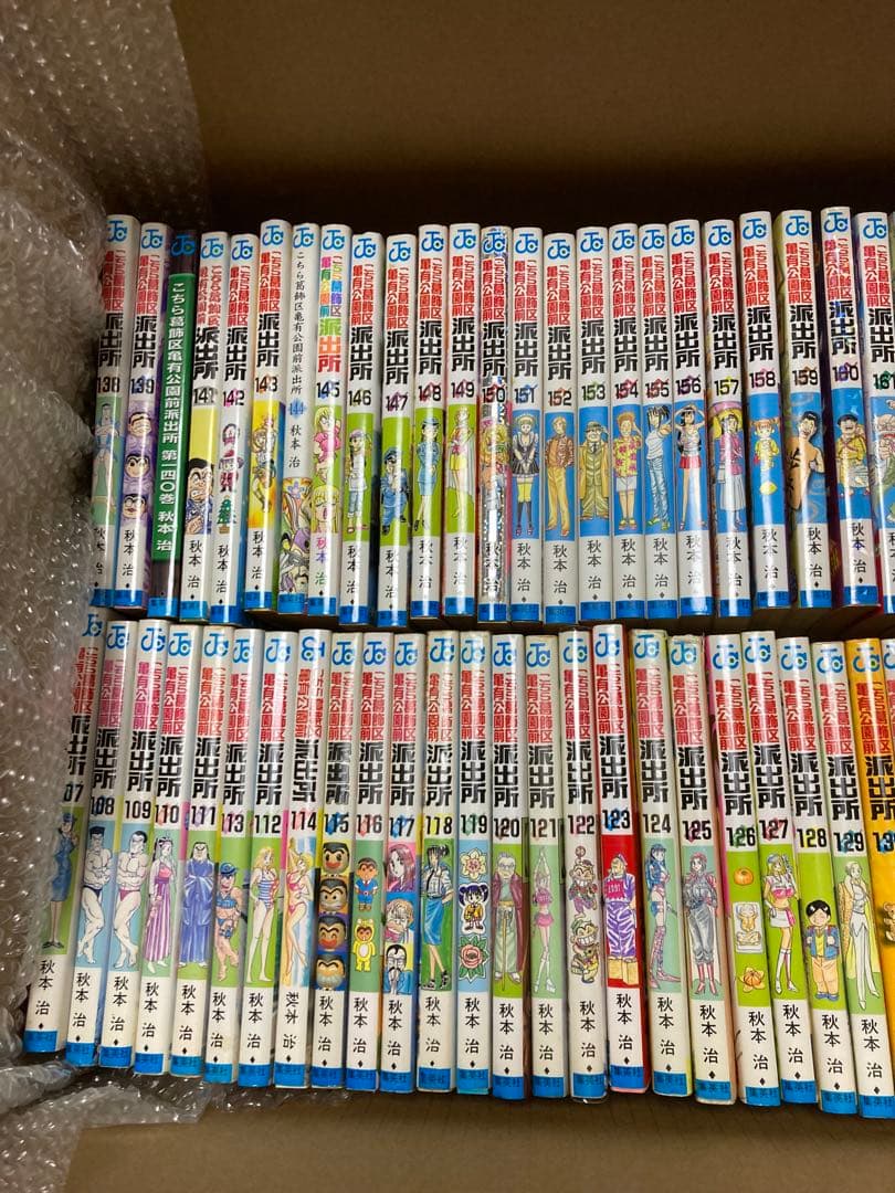 説明文必読！必ず2つセットで購入！こち亀1 〜200巻セット②
