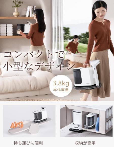 UWANT リンサークリーナー 12KPa 強力吸引力 カーペットクリーナー