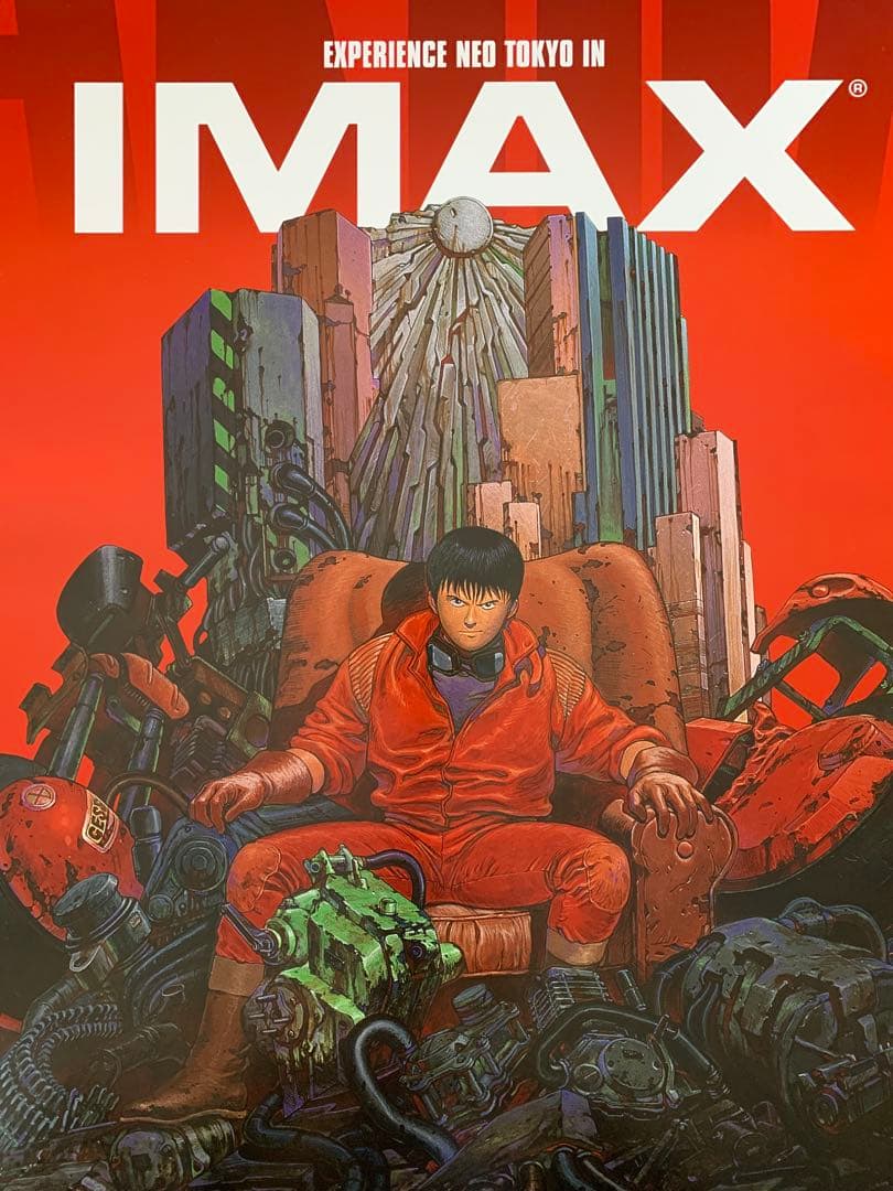 *新品/非売品*AKIRA オリジナル映画ポスター