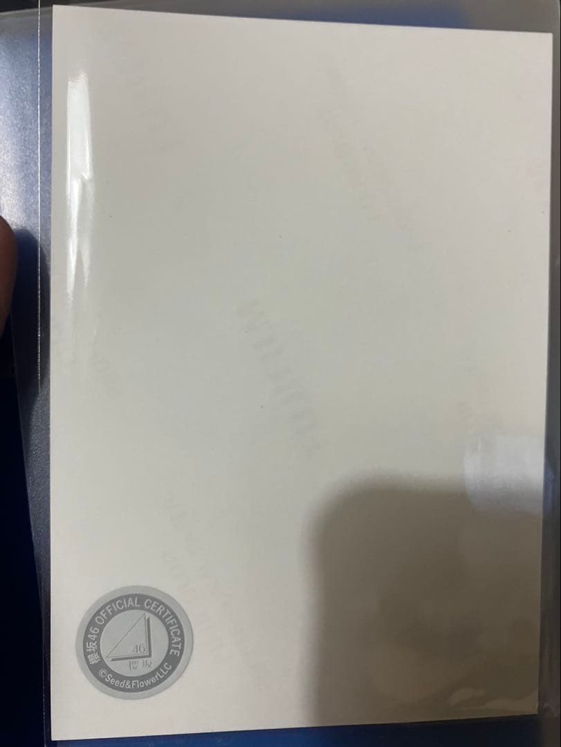 櫻坂46 石森璃花 2025浴衣（最新） 直筆サイン入り全身