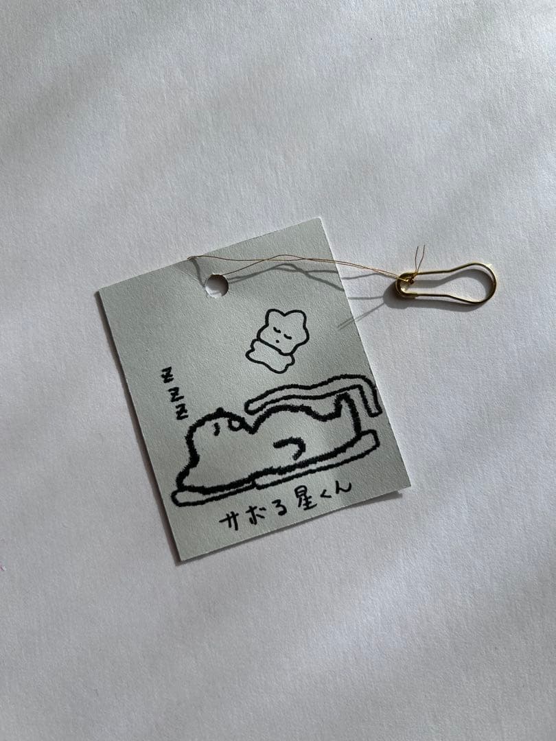 片岡メリヤス　ぬいぐるみ