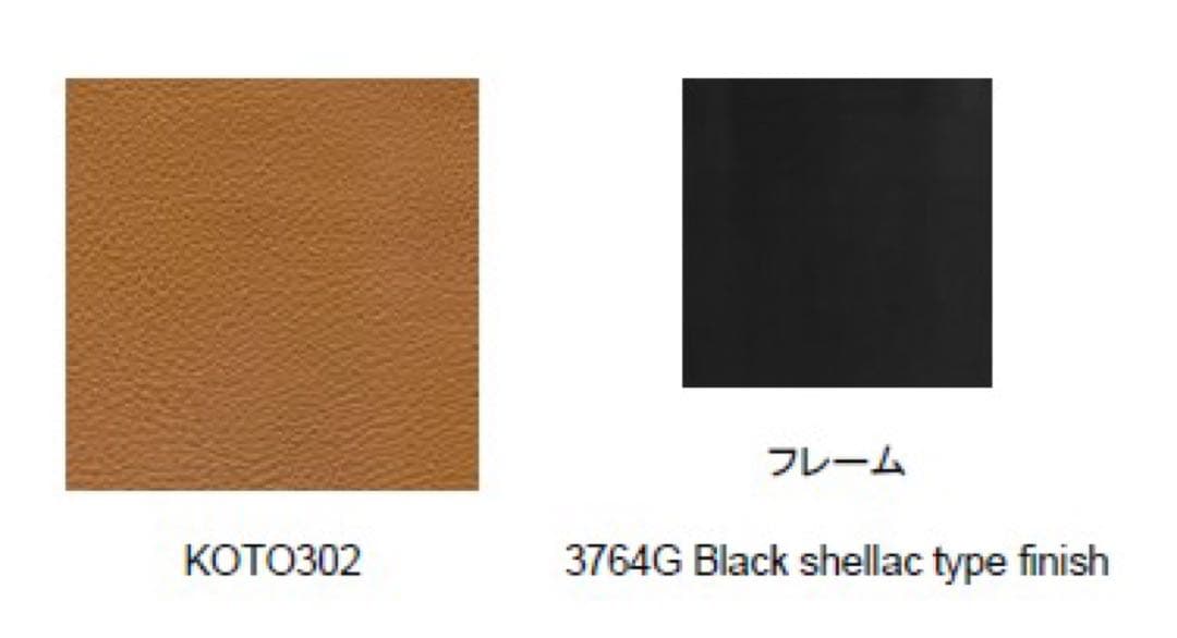 展示品未使用品B&B ITALIA「Fulgens」・イタリア最高級