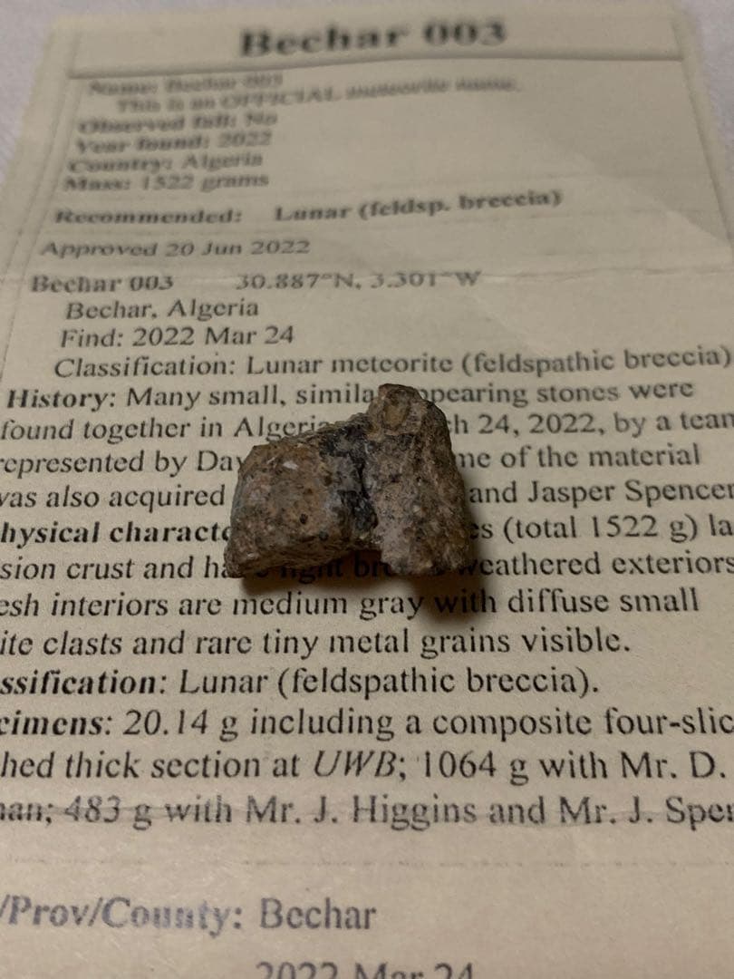 ジ*ン様 月隕石　Bechar003 4.5g