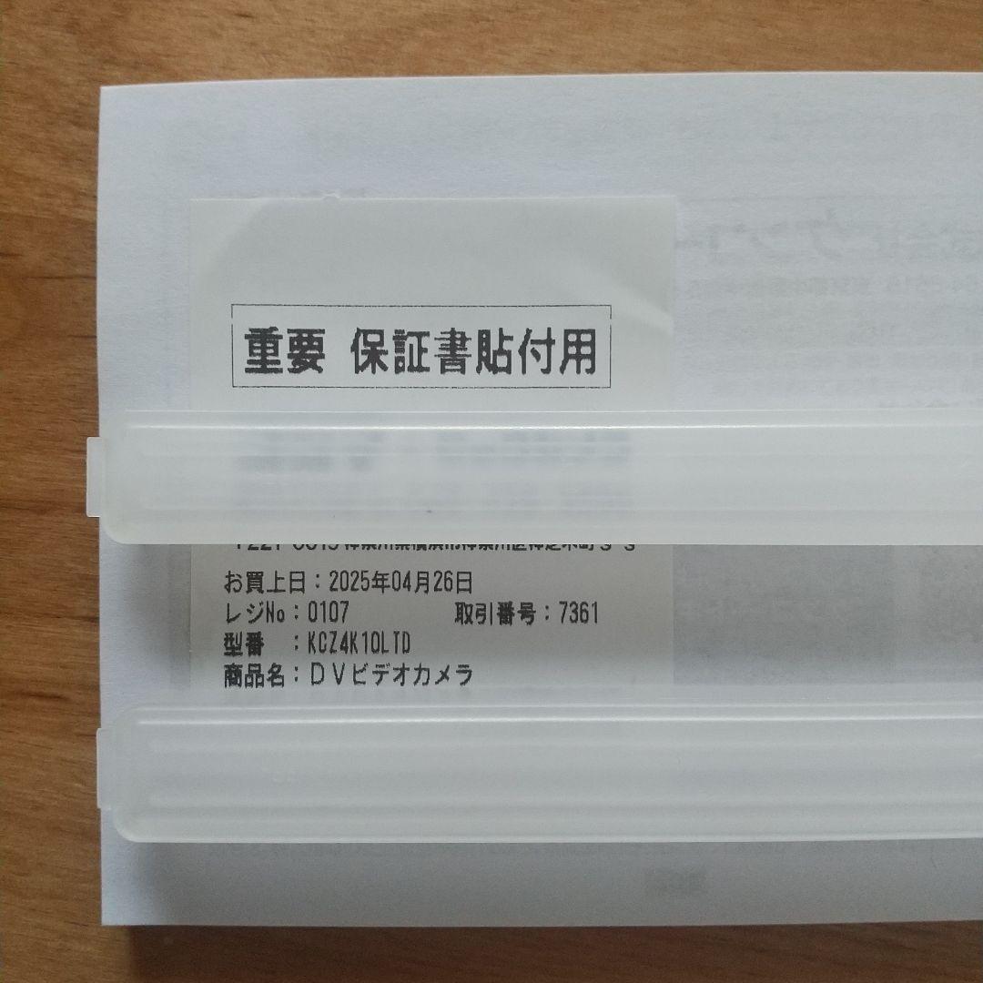 Kenko KC-Z4K10 デジタルビデオカメラ
