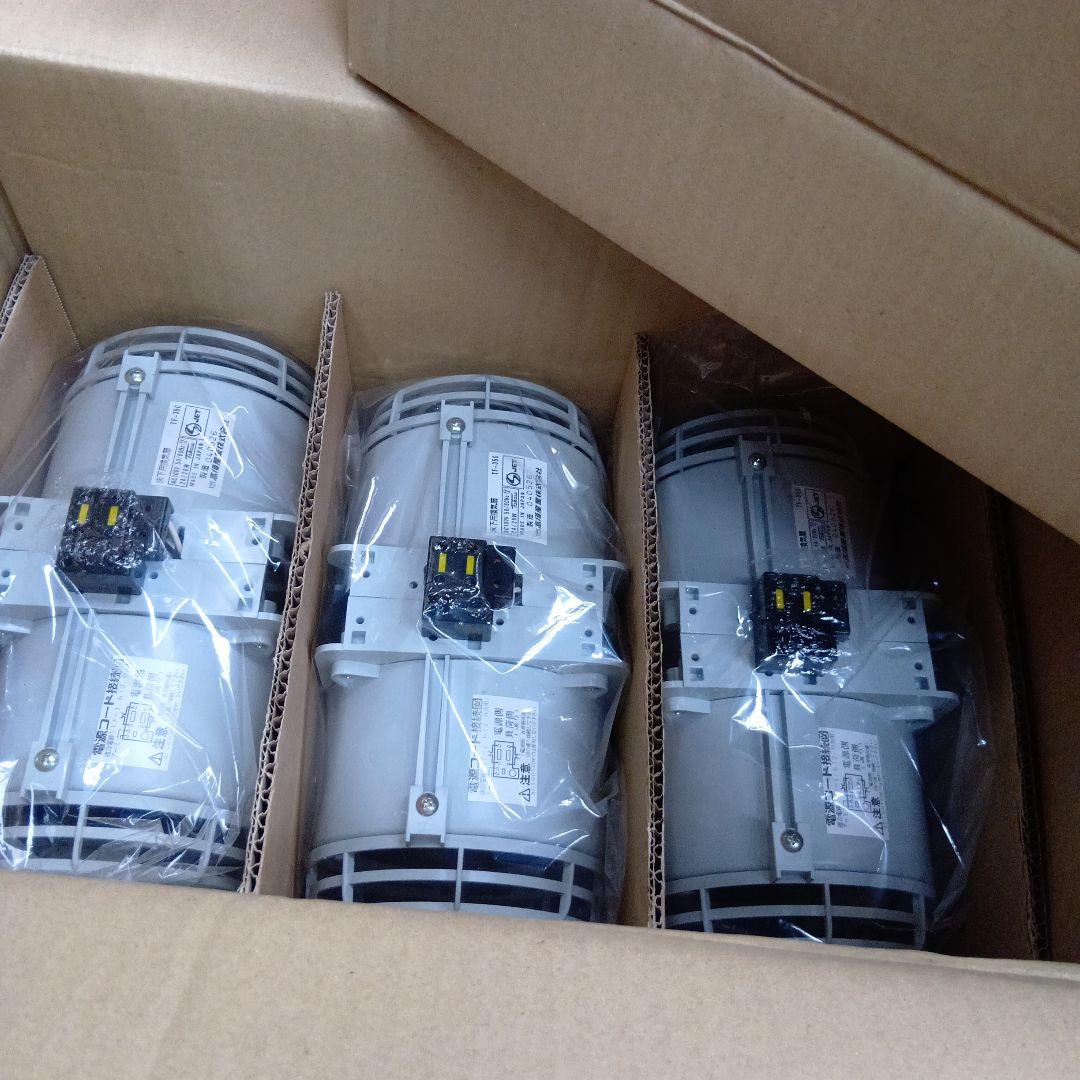 床下強制換気システム　空調機器部品 3個セット 未使用