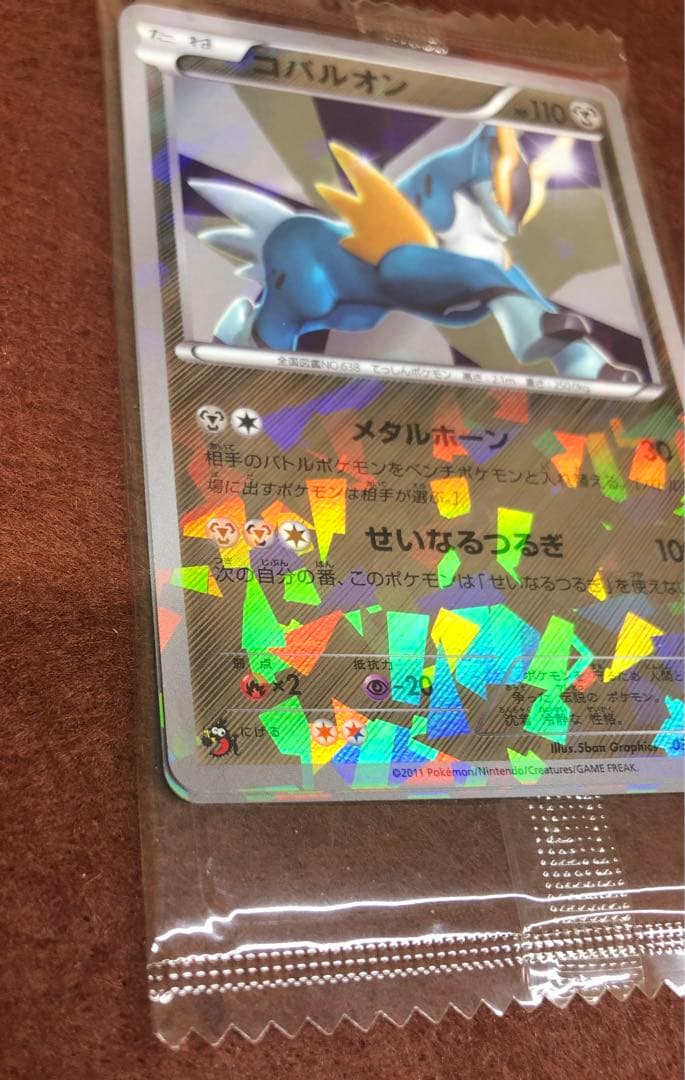 コロコロ 懸賞 未開封 1000組2000名 抽選 ポケカ