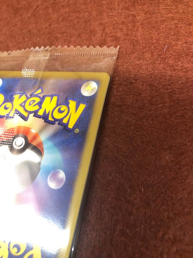 コロコロ 懸賞 未開封 1000組2000名 抽選 ポケカ