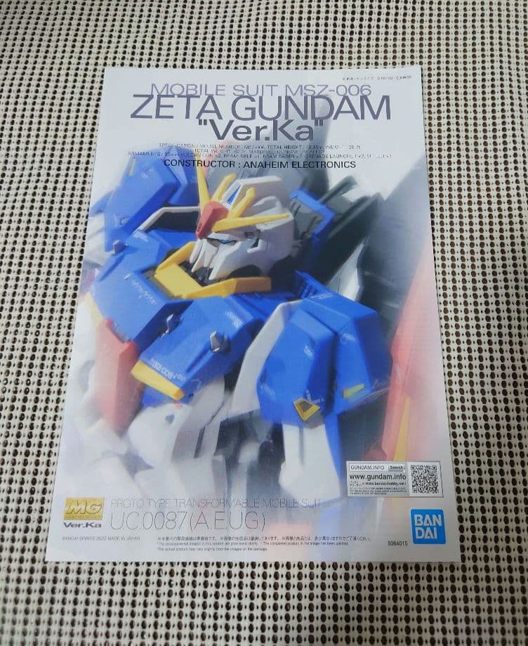 MG 1/100 ゼータガンダム Ver.Ka